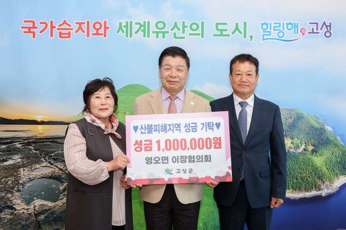 경남 고성군「회화면 김정화」씨, 오는 어버이날 맞아 지역 어르신 위한 물품(라면) 기탁