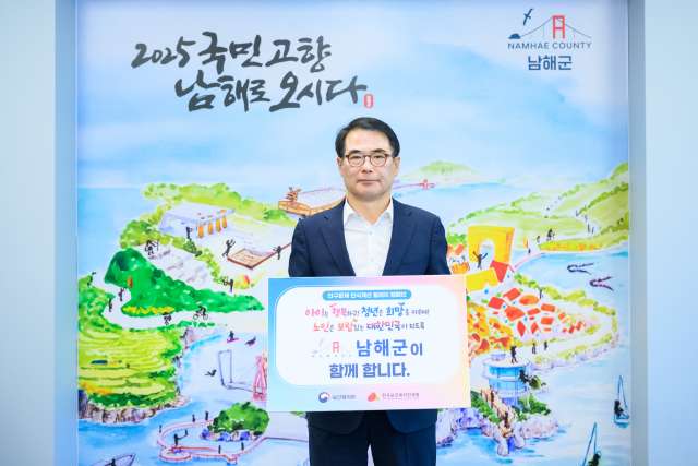 ［동정］장충남 군수「인구감소 및 고령화 문제 해결」캠페인
