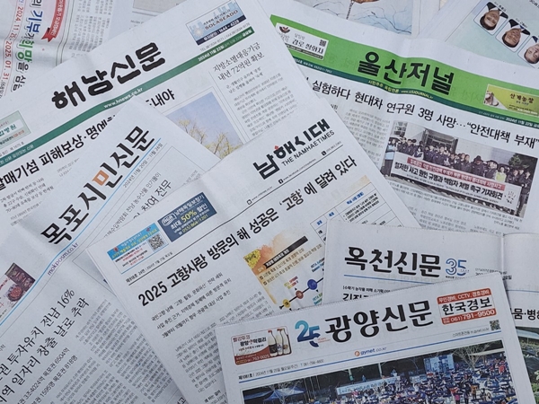 「지자체 광고는 지역신문」을 얼마나 쥐고 흔들까