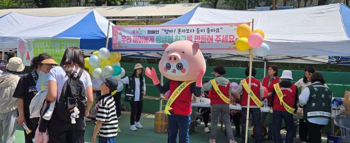 경남 밀양시여성단체협의회,「둘째갖기 캠페인 홍보 부스」운영