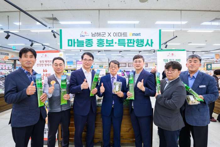 경남 남해「마늘종」, 도심 소비자에게 큰 호응 이마트 창원점서 특판행사