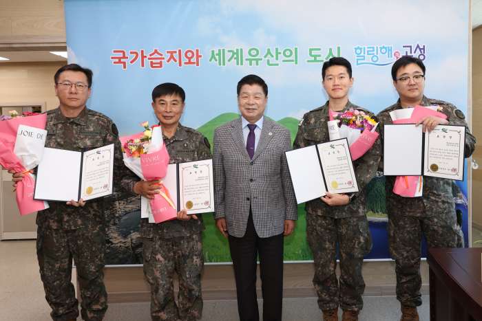 경남 고성군, 제57주년 예비군의 날 맞아 유공자 4명 표창