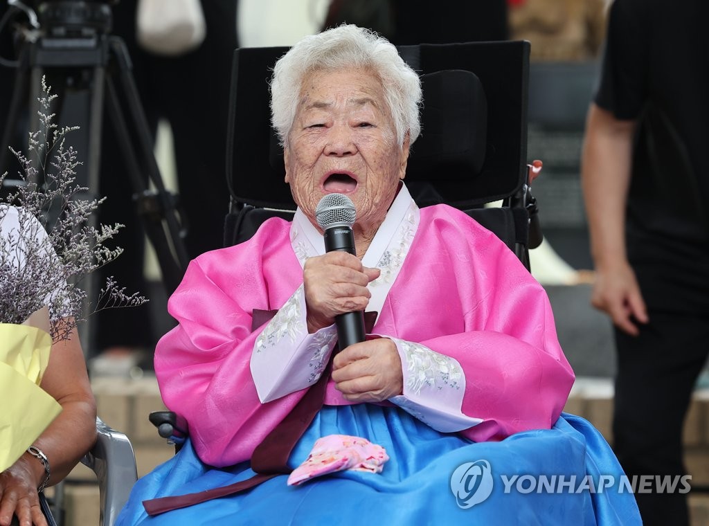 일본군 위안부 피해자 이옥선 할머니 별세…향년 97세