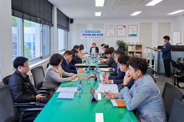 경남 남해군,「2025 고향사랑 방문의 해」추진사항 점검 보고회 개최