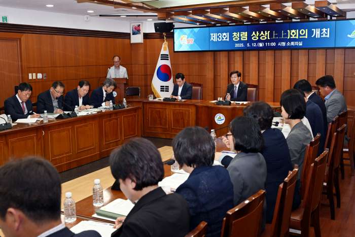 경남 밀양시, 제3회 청렴상상(上上)회의 개최