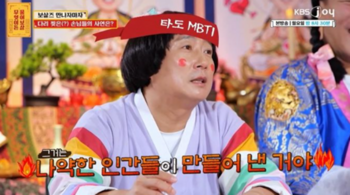 『이수근 소속사라더니, 와인 400만 원어치 노쇼』…명함 위조한 사칭이었다