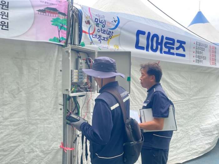 제67회 밀양아리랑대축제 안전하게 즐기세요
