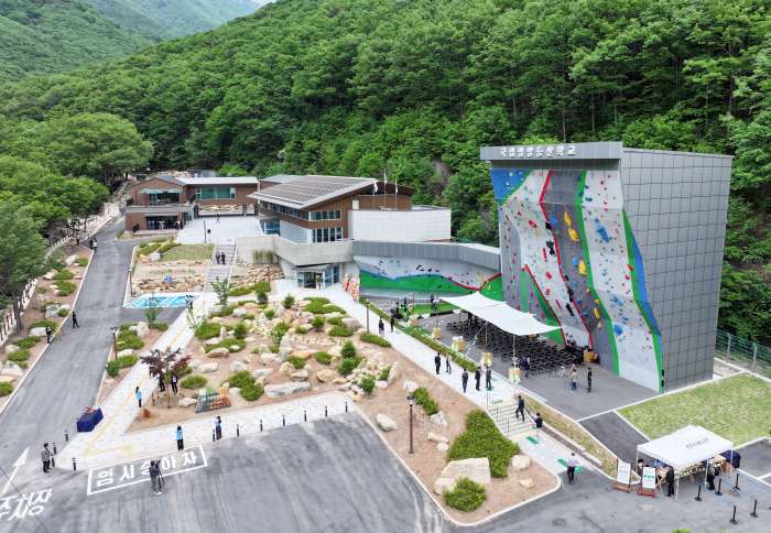 국립밀양등산학교, 21일 개교식 개최