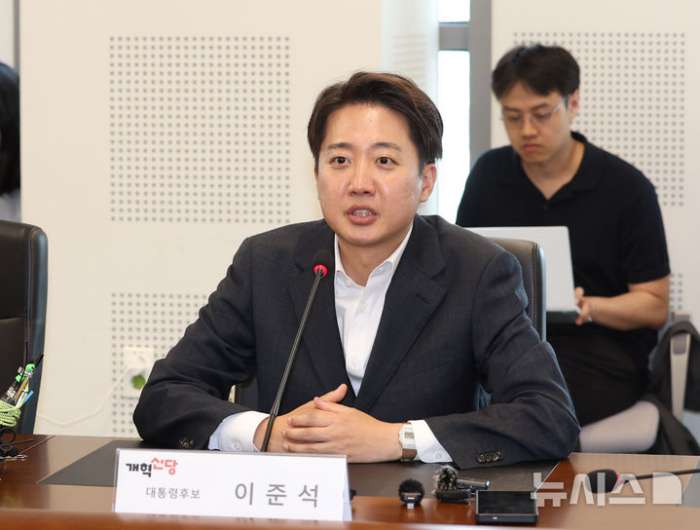 이준석『대선 당일까지 모든 전화 차단…단일화 등 불필요한 얘기 많아』