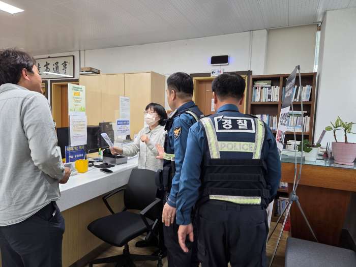 고성군 대가면, 악성 민원 대응역량 강화 위해 상반기 경찰합동 모의훈련 실시
