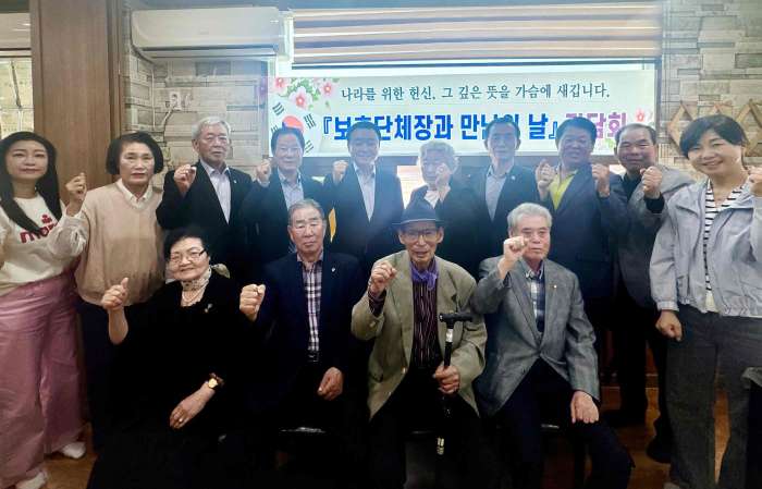 경남 밀양시, 보훈 단체장과 만남의 날 개최… 감사와 격려 전해