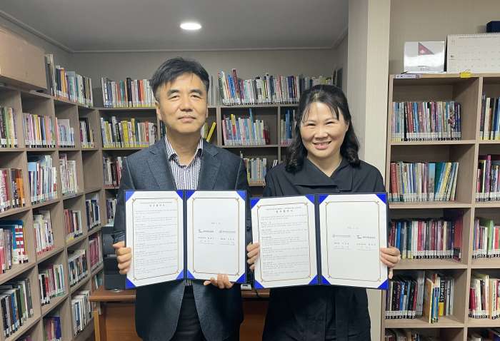 공무원연금공단 부산지부-부산외국인주민지원센터 업무협약(MOU) 체결