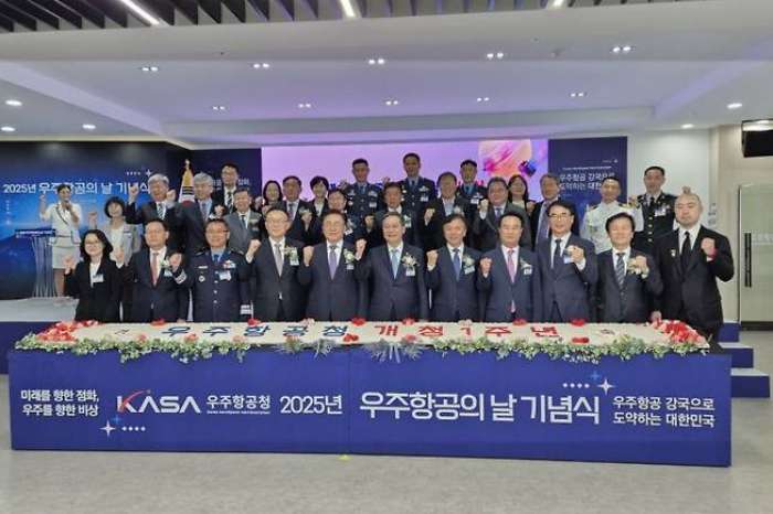 「제1회 우주항공의 날 기념식」경남 사천서 개최