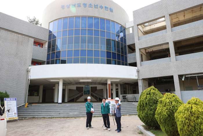 경남 고성군, 경상남도청소년수련원 리모델링 현장 점검 실시