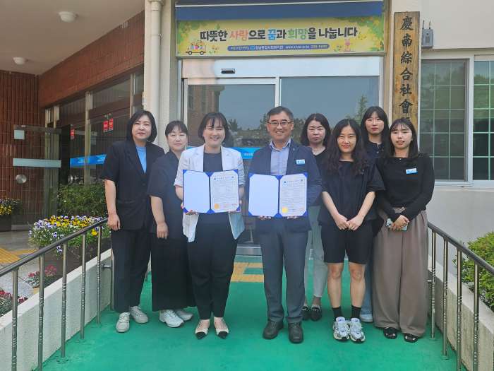 경남종합사회복지관-창신대학교와 산학협력 협약 체결