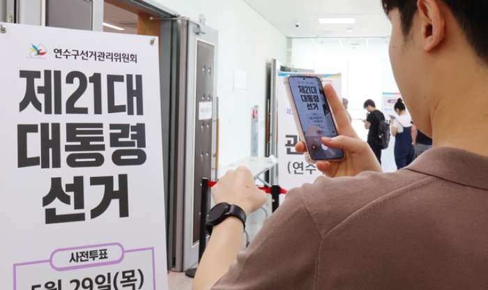 대선 사전투표 첫날 19.58%「역대 최고치」…전남 34.96% 1위