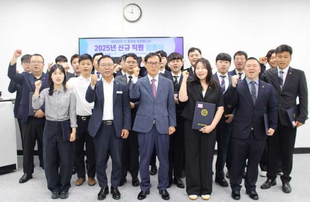 경남 밀양시시설관리공단,「2025년 상반기 신규직원 19명」임용