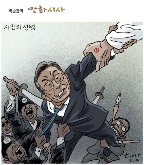 시민언론 민들레,「시민의 선택」