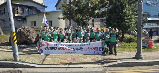 새마을지도자 밀양시협의회, 현충일 맞아 나라 사랑 국기게양 캠페인 전개