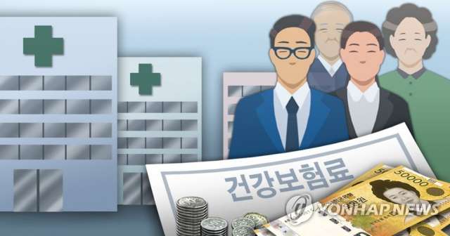 지역 건강보험료 조정 쉬워지고 환급금 이자도 명확해진다