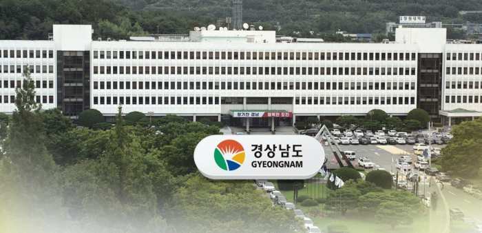 [인사] 경남도