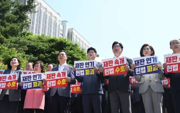 與『내란수괴 앞에선 말도 못하더니···국힘, 안 부끄럽나』