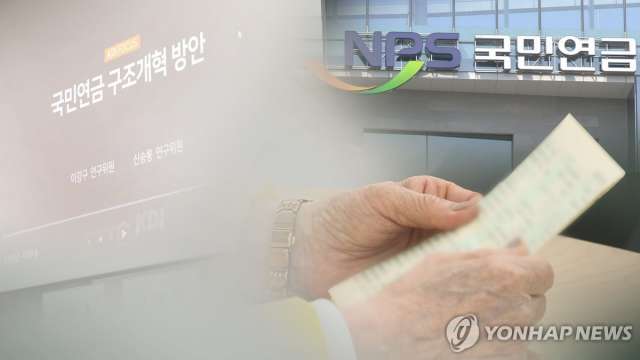이재명 정부 출범에「18세 국민연금 자동가입」청신호