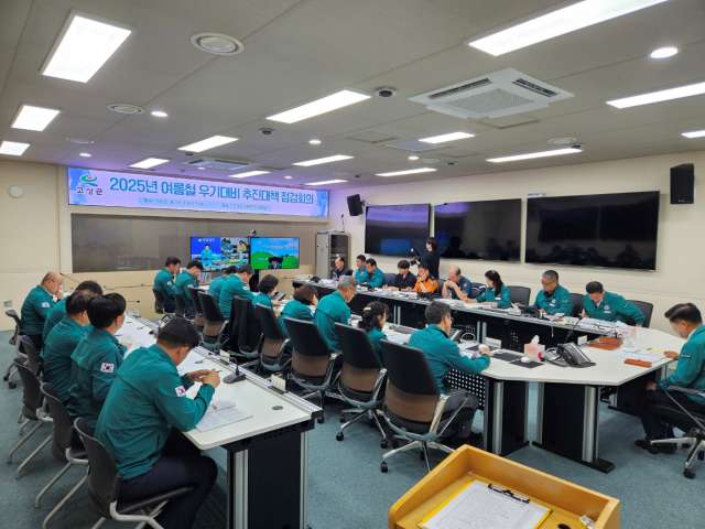 경남도-시군 여름철 풍수해‧폭염 추진대책 점검회의 개최