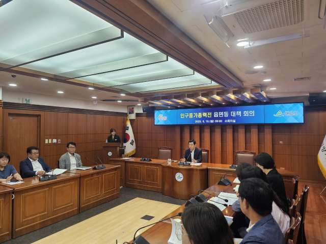 경남 밀양시, 인구 10만 명 유지를 위한 총력 대응 박차