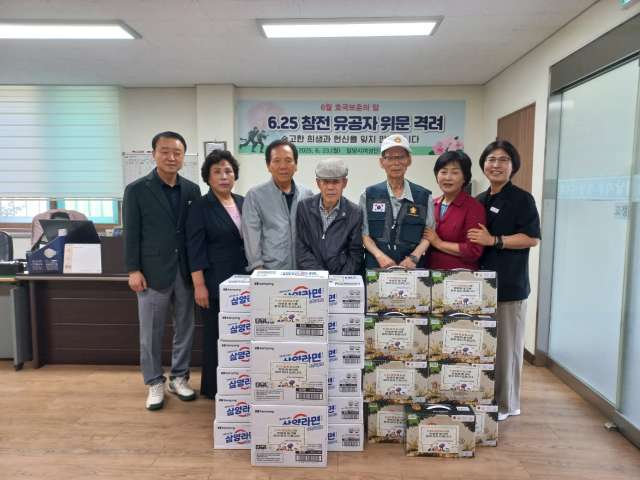 경남 밀양시여성단체협의회,「6.25 참전유공자 위문 격려」