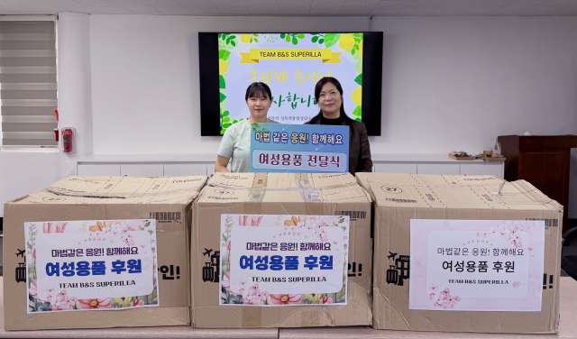 경남 여성 배드민턴 모임,「여성폭력 피해자 위한 따뜻한 나눔」실천