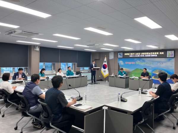 경남 고성군, 2025년 제2분기 산업안전보건위원회 개최