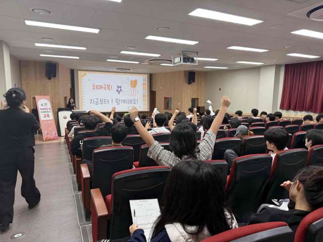 경남 밀양시, 청소년 치매 인식개선 및 치매 파트너 교육 운영
