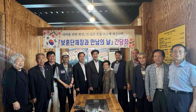 경남 밀양시,「지역 내 보훈 단체장과 간담회」가져