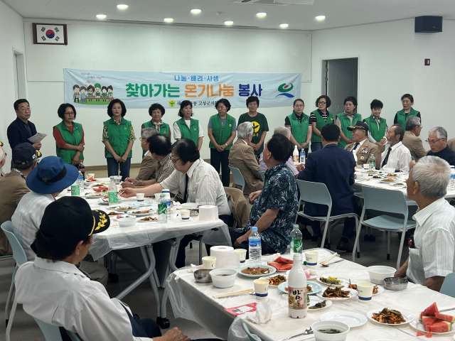 새마을운동 고성군지회, 국가유공자에『감사합니다』릴레이