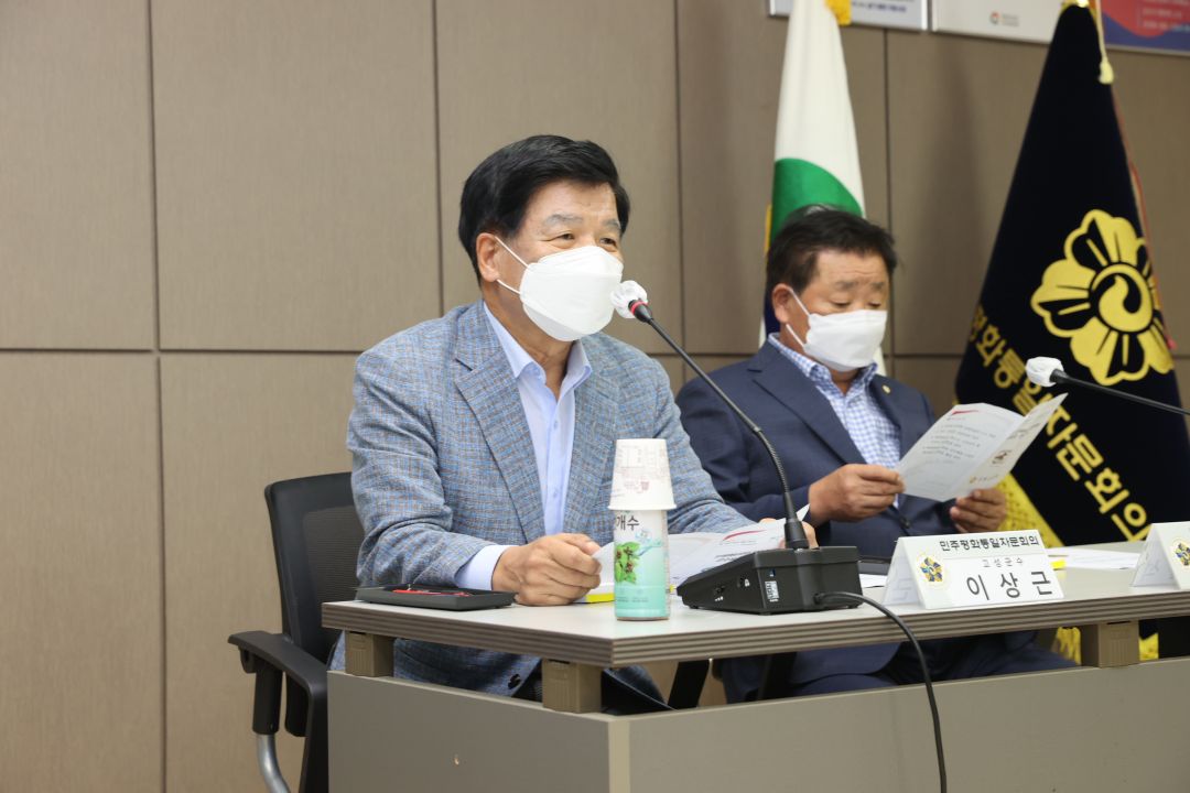 민주평화통일자문회의 고성군협의회, 지역대표 자문위원 위촉장 전수식 개최