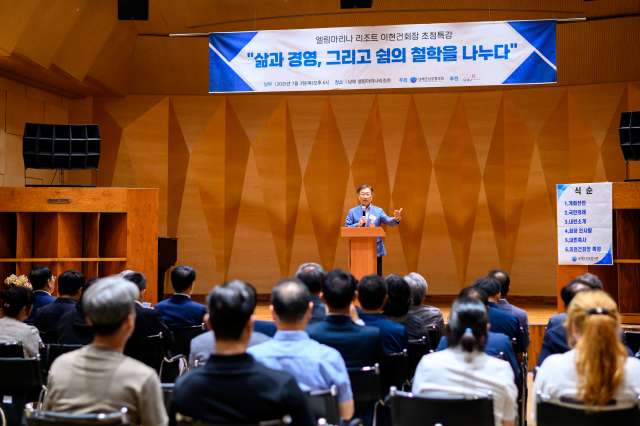 경남 남해군-광양시 상공협의회, 상생 협력을 위한 교류 행사