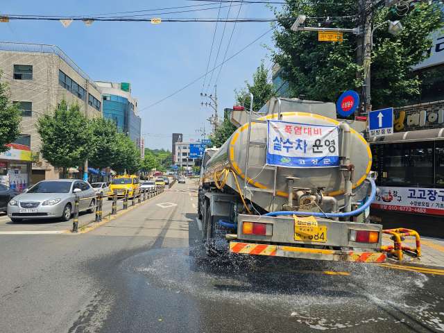 경남 고성군, 폭염 총력 대응 살수차 운영