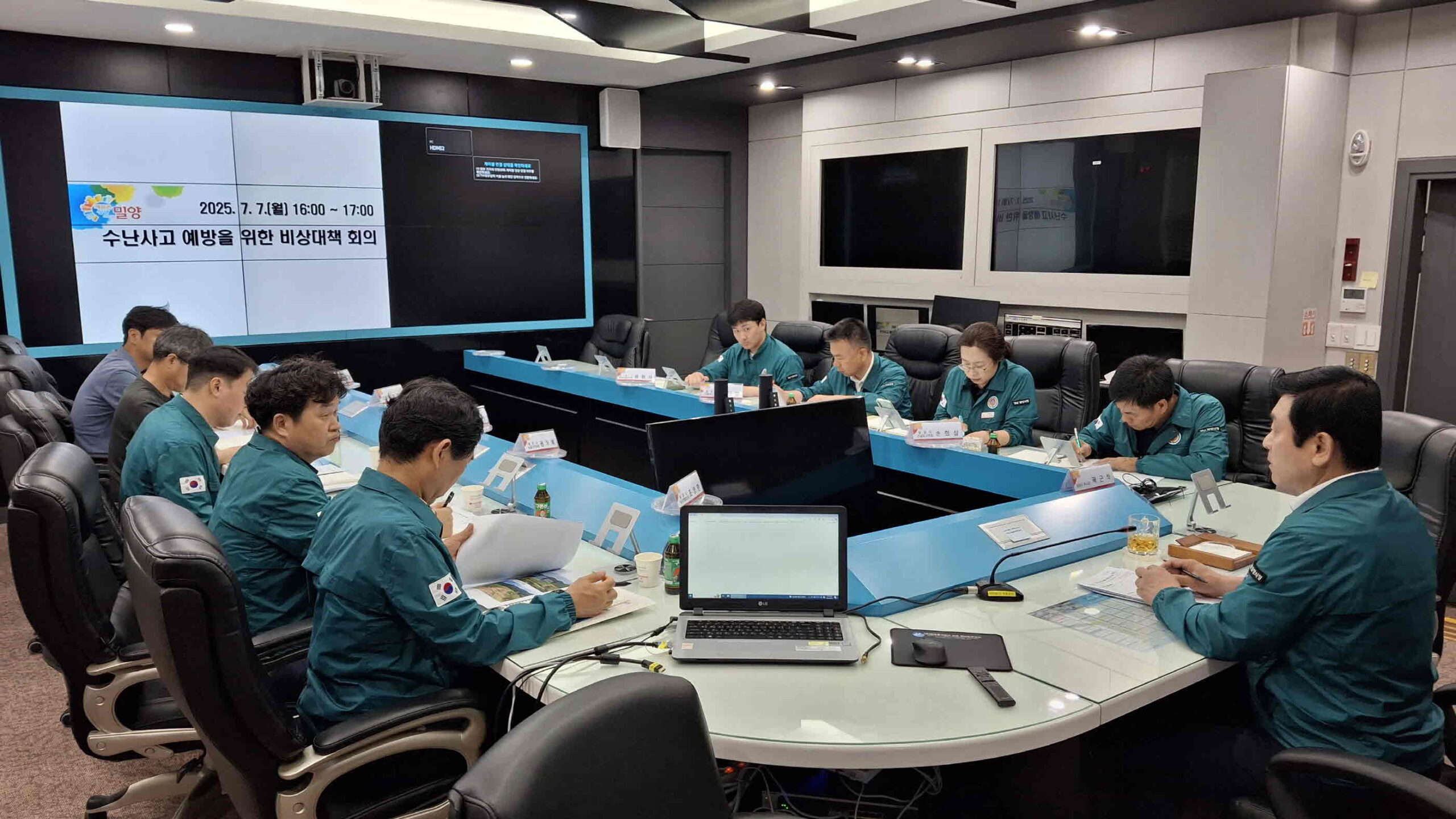 경남 밀양시, 여름철 수상 안전사고 예방 위한 긴급 대책 회의 개최