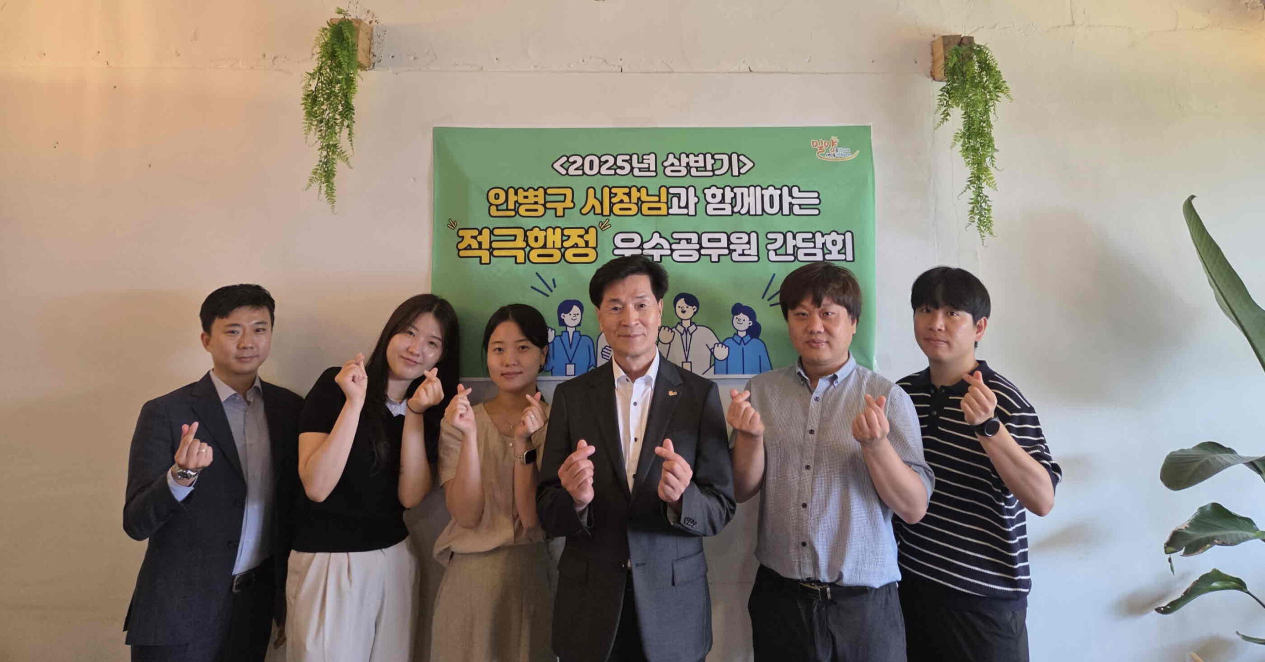 경남 밀양시, 상반기 적극행정 우수공무원과의 오찬 간담회 개최