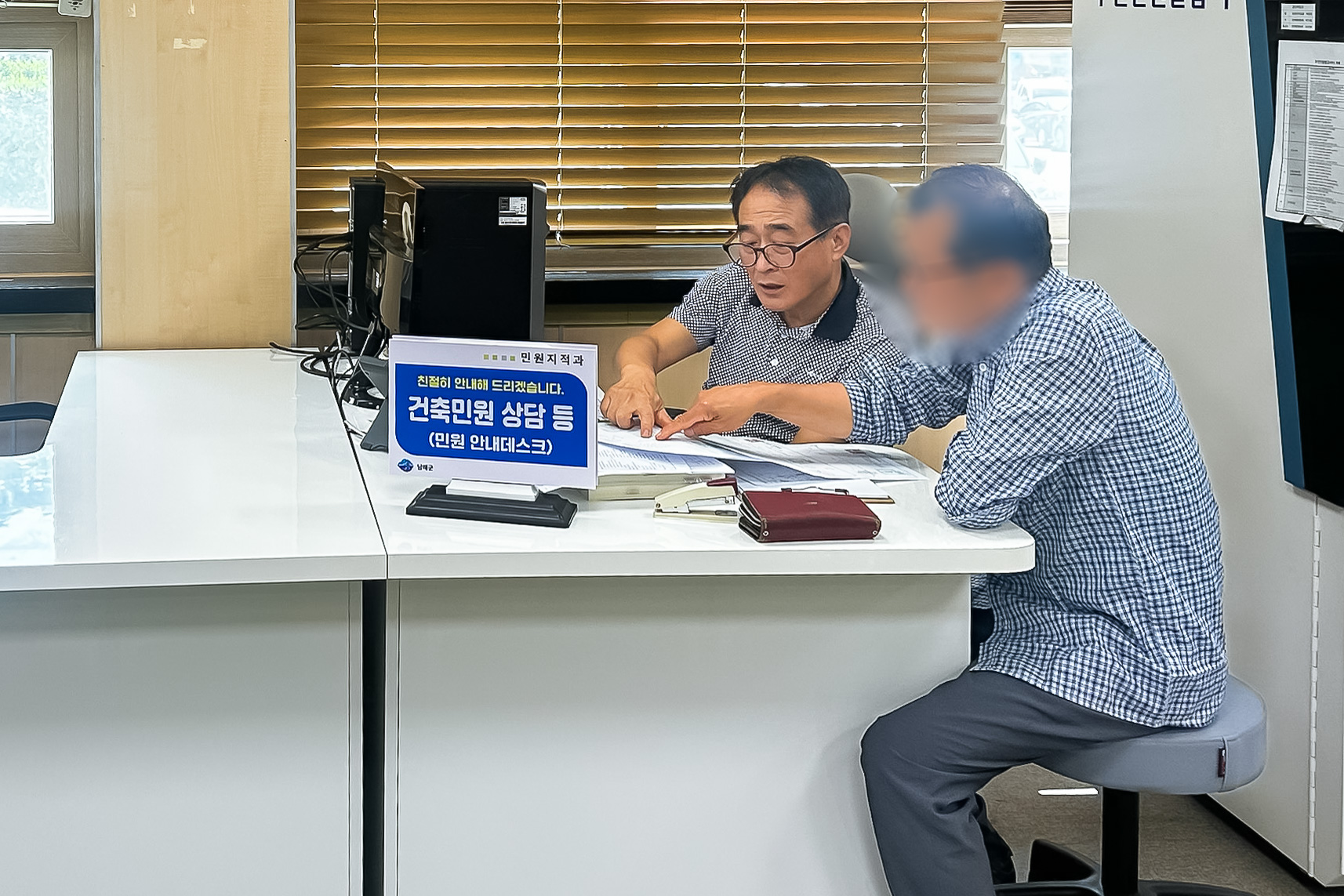 경남 남해군「민원상담관 제도」운영