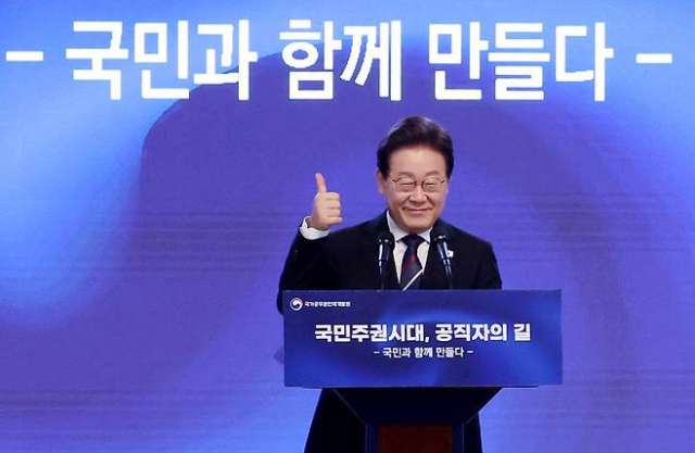 「공무원 보수 현실화」묻자…이 대통령『돈 벌려면 기업 가야』
