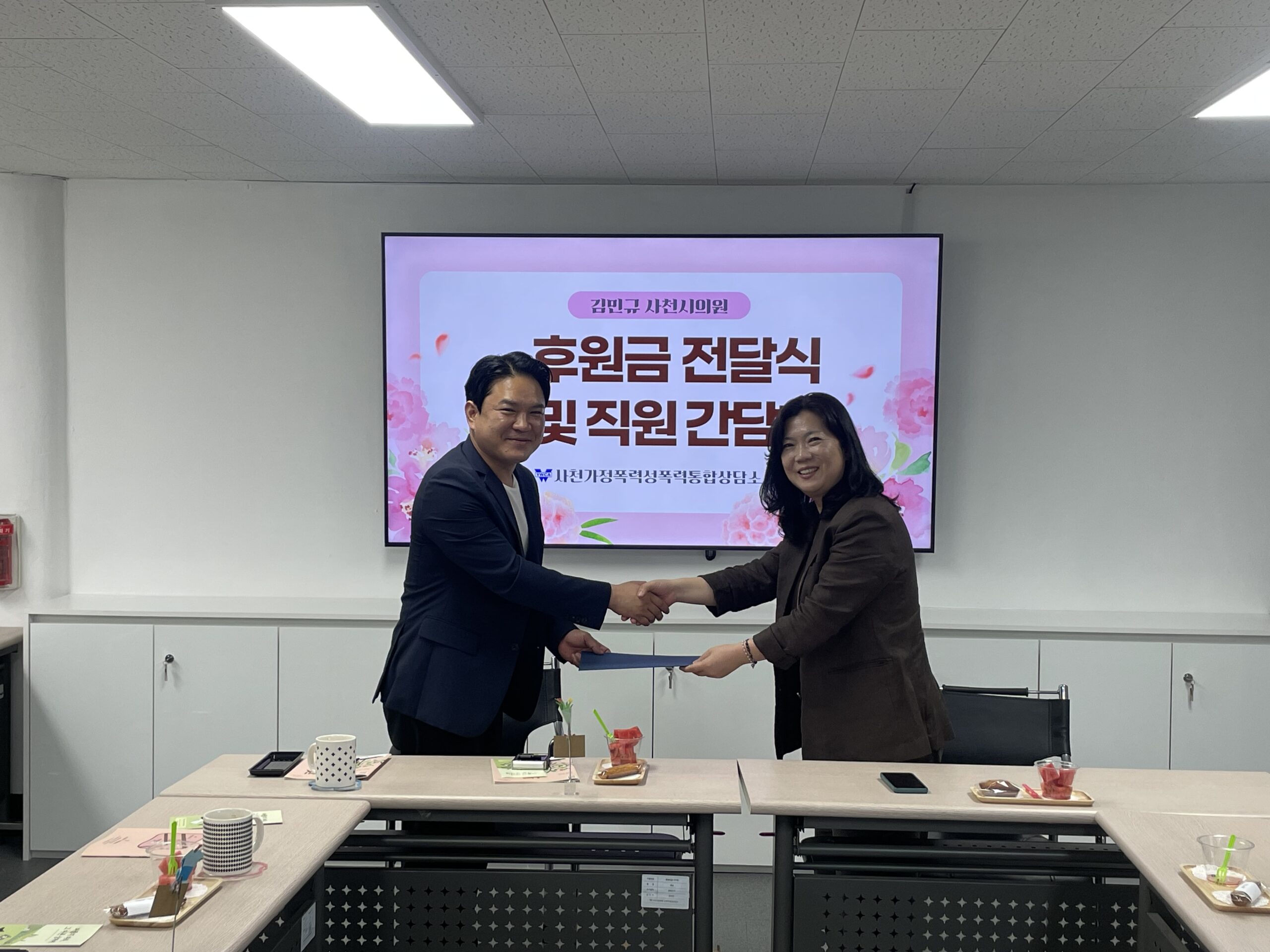 사천YWCA가정폭력·성폭력통합상담소-김민규 사천시의원과「후원금 전달 및 간담회」가져