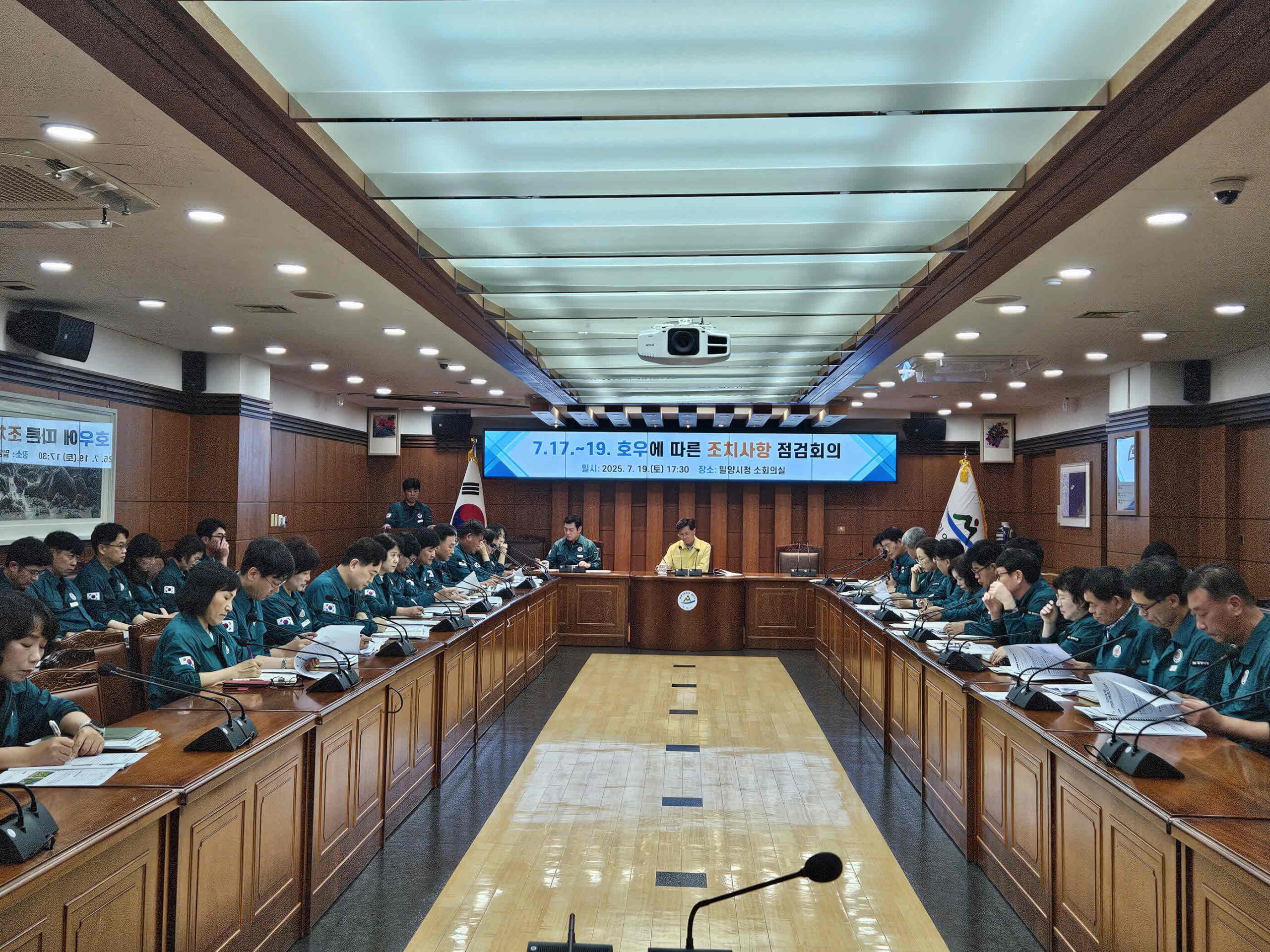 경남 밀양시, 집중호우에 따른 조치사항 점검 긴급대책 회의 개최