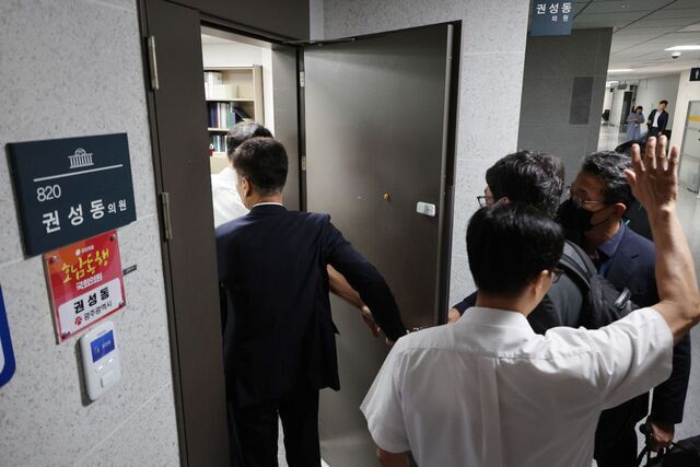 연락 안되는「국민의힘 국회의원」, 혹시 수사 대상?