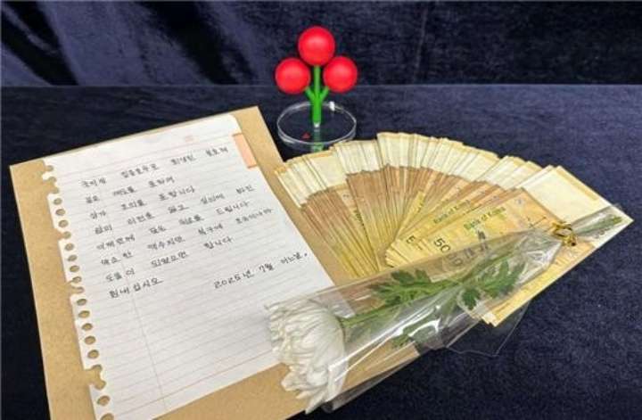 이재민에게 써달라며 놓고 간 500만 원…필체 보니 그「천사」였다