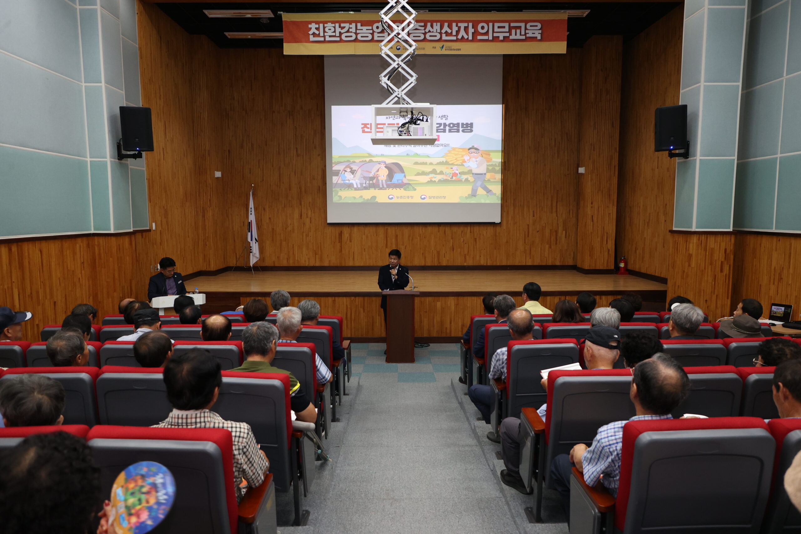 경남 고성군, 친환경농산물 인증 적극 지원, 2025년도 친환경인증 의무 교육 실시
