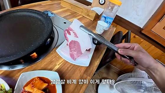 울릉도 그 식당, 비계 삼겹살 두 덩이 3만 원…7일 영업정지