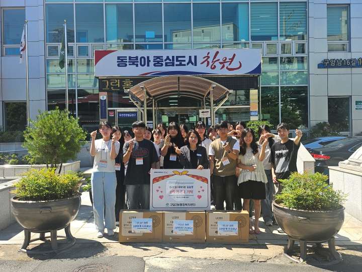 경남종합사회복지관 사회복지현장실습생들 따뜻한 나눔, 바자회 수익금으로 지역 지원