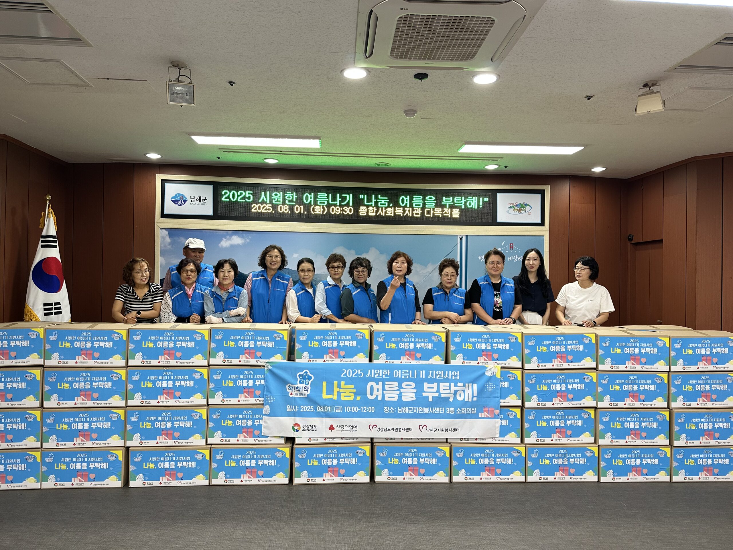 학교밖청소년지원센터, 학교 밖 청소년에 대한 인식개선 활동 성료!